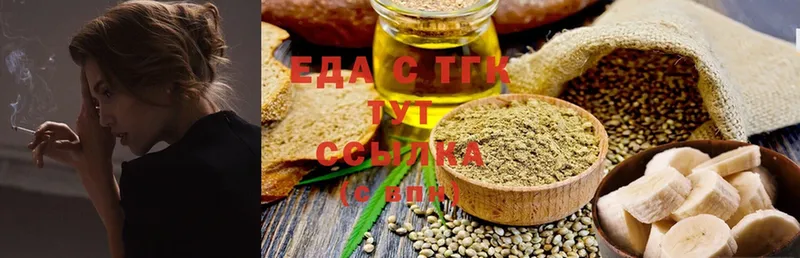 Еда ТГК марихуана  где продают наркотики  Болохово 